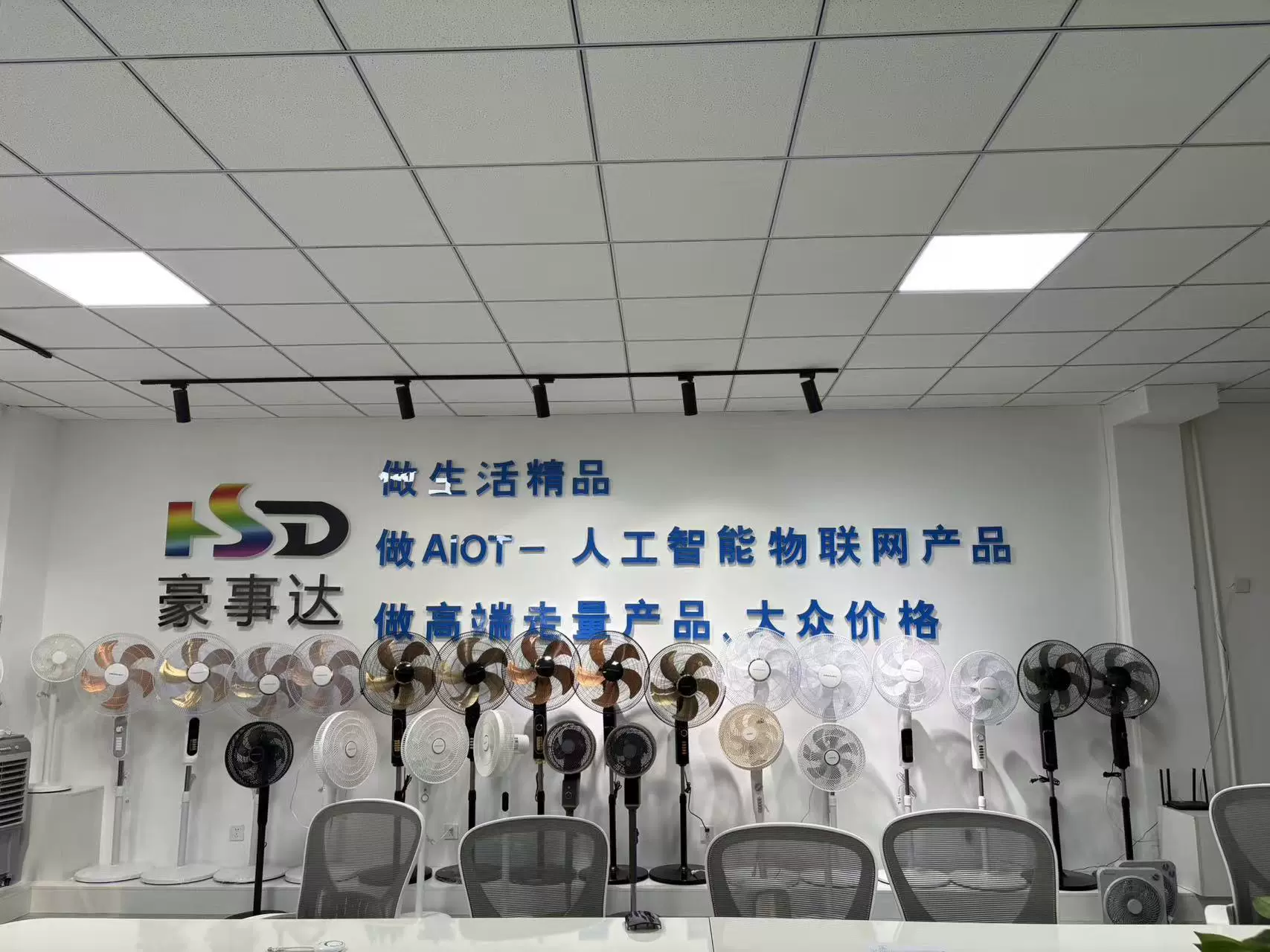 山东豪事达智能家居有限公司-企业信息查询黄页-阿里巴巴