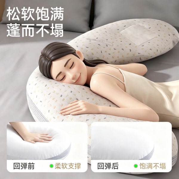 invebaby孕妇枕头护腰侧睡托腹侧卧枕怀孕期睡觉抱枕专用神器礼物 — 4