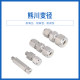 316 Xiongchuan card sleeve diameter change metric to English system variable diameter reducer joint card sleeve joint