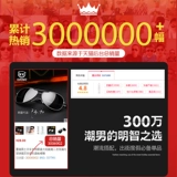 Солнцезащитные очки мужчины, управляющие специальными очками, раскрывают двойное использование, изменяющие солнцезащитные очки и ночное видение водителя водителя водителя