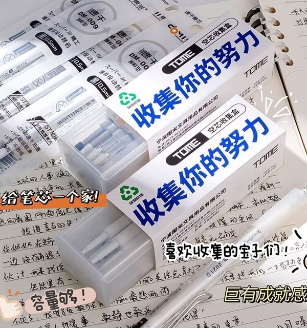 The hollow core collection box transparent frosted square refill storage box can hold 20 substitute cores