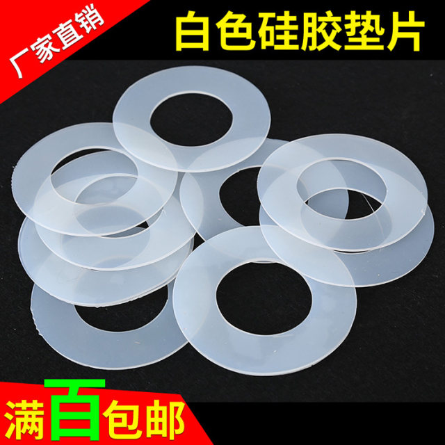 Silicone gasket/thermill kettle glass bottle cap wine jar jar seasoning bottle seal ring leather pad food grade