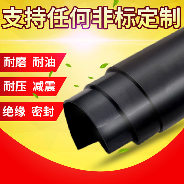 Rubber panel cabin rubber 1/2/3/4/5/6/7/8/9/10mm rubber pad 1.2 meters 1.5 meters 2 meters