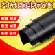 Rubber panel cabin rubber 1/2/3/4/5/6/7/8/9/10mm rubber pad 1.2 meters 1.5 meters 2 meters