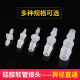 Dimensional diameter through two-way connectors Direct through Plastic connectors Dimensional diameter through Micro plastic connectors