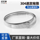 304 stainless steel American fast-release widened thickened throat clamp 18mm wide fast-release clamp lamp lamp pole powerful hug