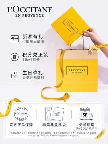 L'occitane, свежий гель для душа со стойким ароматом подходит для мужчин и женщин