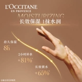 L'occitane, крем для рук, белый лавандовый парфюмированный увлажняющий белый чай