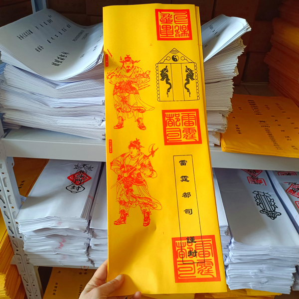 道家用品表筒四值功曹雷霆都司表筒加厚款道家表文筒黄色新款