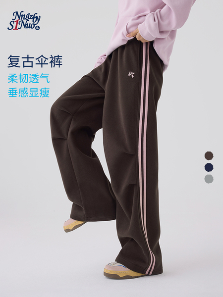 诺诺公主S1N初中生26秋撞色双条纹休闲裤女青少年韩系松弛感伞裤