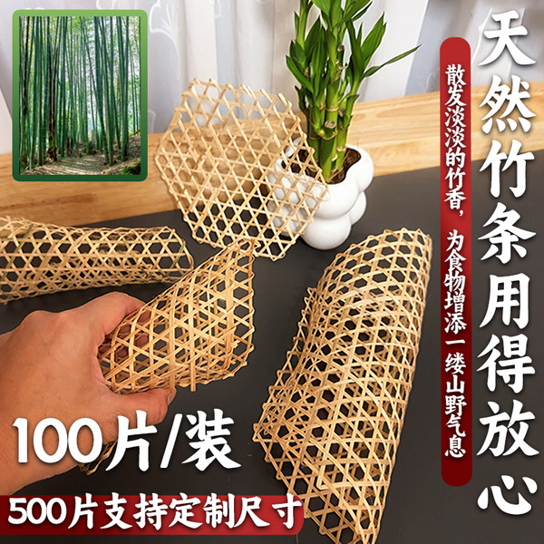 手工竹蒸垫竹网竹编织竹达网六角竹腌制油炸砂锅底餐饮防糊竹笪网