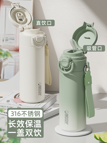 史努比儿童保温杯女士高颜值2026新款学生上学专用大容量吸管水杯