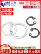 304 stainless steel hole retaining ring Inner clamp spring C type clamp spring elastic retaining ring GB893