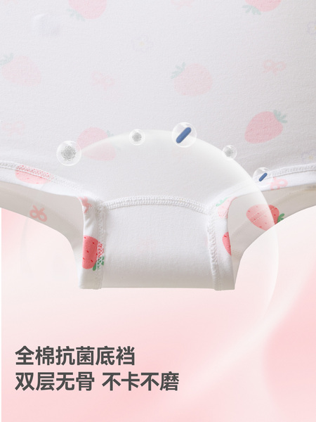 【刘涛推荐】贝肽斯女童内裤女宝宝短裤儿童四角裤纯棉女孩平角裤 — 2
