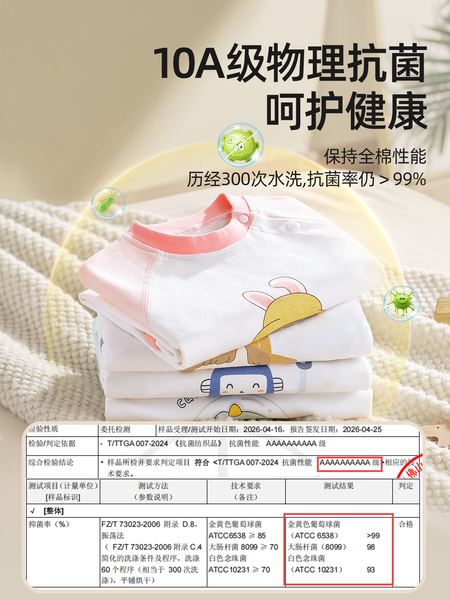 贝肽斯婴儿睡袍春秋款睡衣新款纯棉儿童睡袍男童女童a类宝宝睡袋 — 2