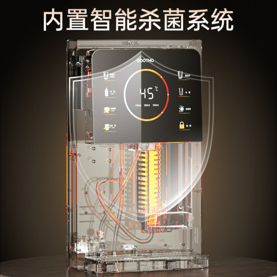 GOOTHO管线机凉白开版智能家用壁挂式温热型台式饮水机净水器家用