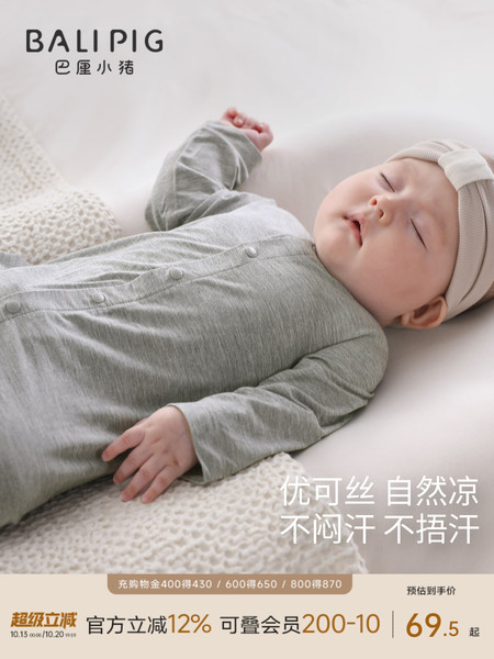【优可丝】婴儿连体衣宝宝哈衣夏季长袖薄款空调服睡衣新生儿衣服