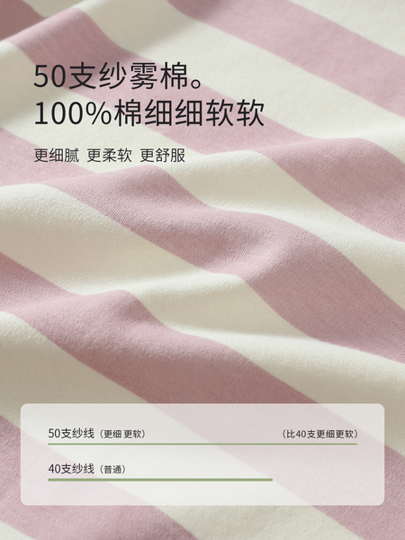 婴儿连体衣秋季哈衣爬爬服新生儿纯棉睡衣条纹初生宝宝衣服2件装 — 4