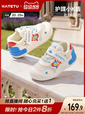 Carter Rabbit Girls' Shoes, Baby Boys' Functional Shoes, Girls' Shoes, Children's Boys' Mesh Walking Shoes — 7