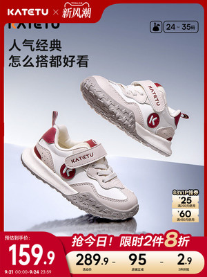 Carter Rabbit Children's Shoes Boys' 2026 Autumn New Soft Sole Non-Slip Girls' Shoes Running Shoes Sports Shoes — 8