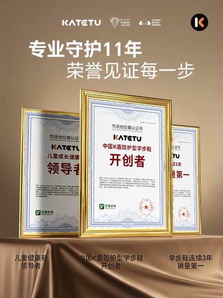 卡特兔童鞋儿童男童2026秋季新款软底防滑女童鞋子跑步鞋运动鞋 — 5