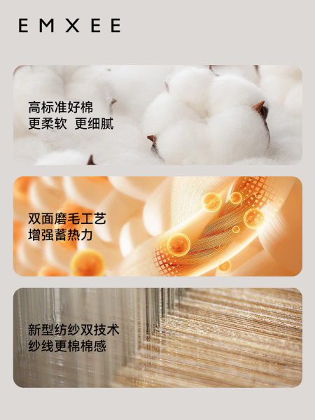 嫚熙月子服秋冬火山小磨毛孕妇纯棉睡衣保暖产妇哺乳家居服套装 — 4