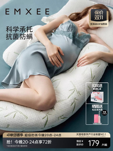 嫚熙孕妇枕侧卧枕护腰侧睡托腹枕睡觉孕期专用神器便携式枕头UH型