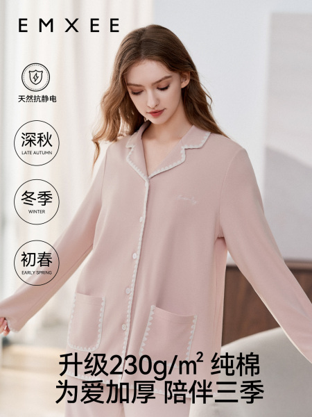 嫚熙月子服秋冬火山小磨毛孕妇纯棉睡衣保暖产妇哺乳家居服套装 — 2