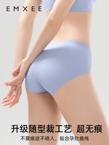 嫚熙孕妇内裤低腰托腹裤无痕抗菌怀孕早中晚期专用大码高弹短裤女 — 2