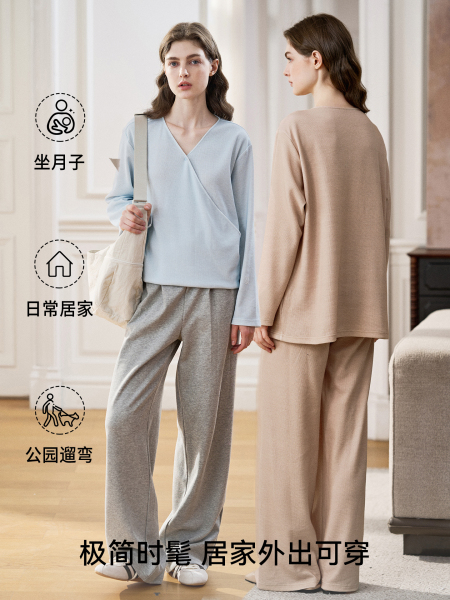 嫚熙秋冬山茶花华夫格哺乳衣瑜伽运动可外出月子服孕妇家居服套装 — 5
