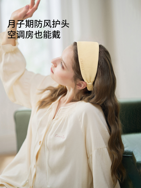 嫚熙竹纤维月子头巾孕妇产后坐月子防风护头纯色月子发带产后不勒 — 3