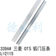 Mitsubishi ots elevator door rubber strip rubber strip Mitsubishi elevator door aluminum alloy press door seal