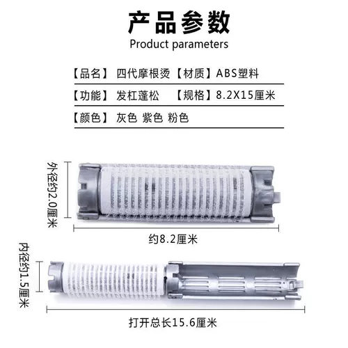 Кудрявая самоклеющаяся холодная завивка, Южная Корея, придает объем, стайлинг