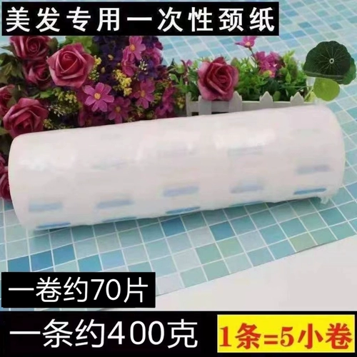 Парикмахерский воротничок для стрижки волос, шарф для парикмахерских, одноразовые бортики