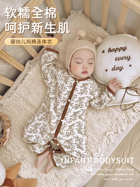 婴儿衣服春秋款连体衣长袖新生幼儿男女宝宝纯棉无骨护肚哈衣睡衣