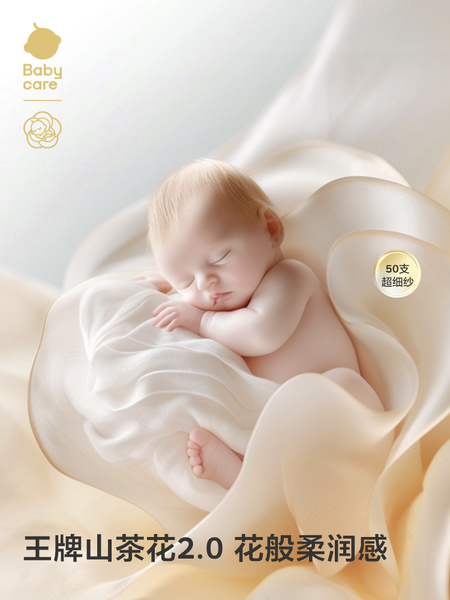 babycare女童内裤儿童婴儿山茶花a类底裤男童裤衩平角裤宝宝短裤 — 2