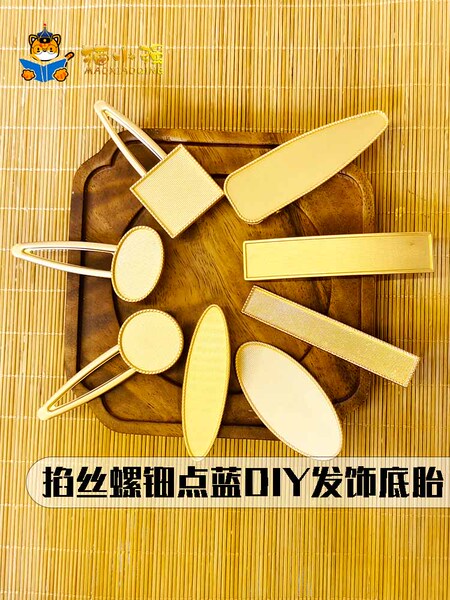 掐丝珐琅发夹底托合金空白底胎 仿景泰蓝金丝沙画DIY手工饰品配件