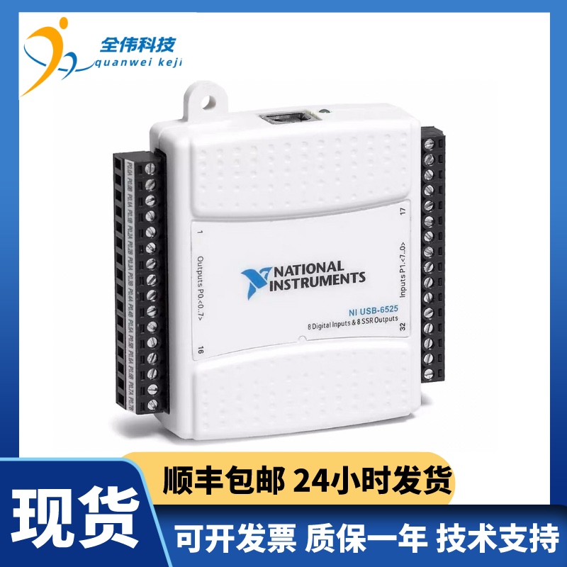 미국 NI USB-6525 데이터 수집 카드 779640-01 디지털 I|O 산업용 장비