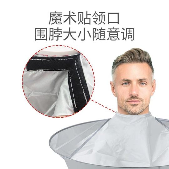 Adult haircut cloak cloth waterproof and anti-static children's hair-breaking and hair-breaking elderly adults Internet celebrity hair cut cloak cloth