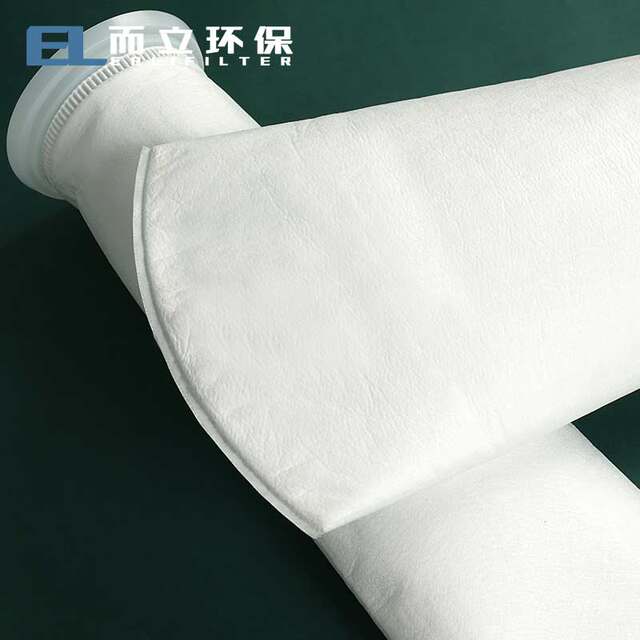 4号袋105*380液体滤袋PP无纺布聚丙烯水处理制药生物食品级水过滤