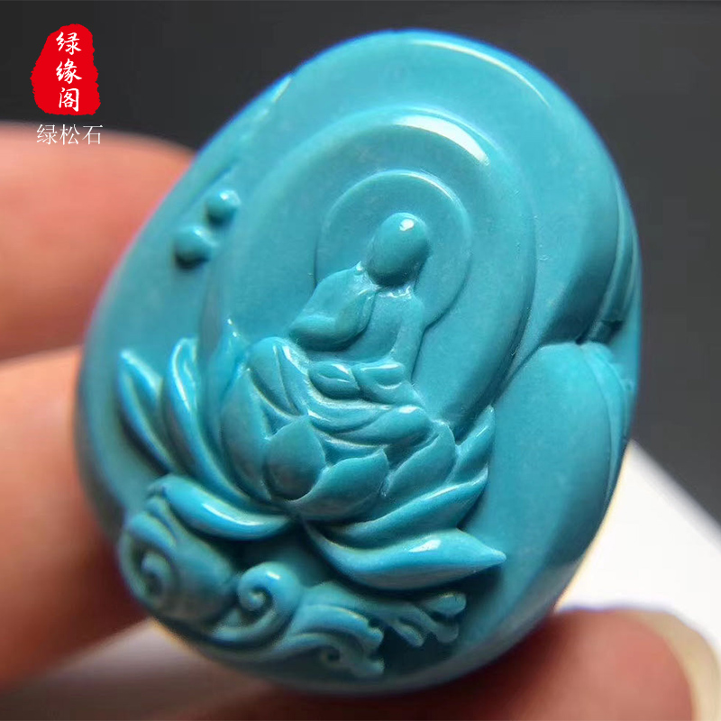 호북 천연 원시 광석 청록색 관음 장식품 높은 도자기 높은 청록색 타라 조각 핸들 펜던트 액세서리