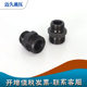 Hydraulic transition joint O-type metric combination groove seal O-type 12/14/16/18/20/22/27 high-pressure direct pass