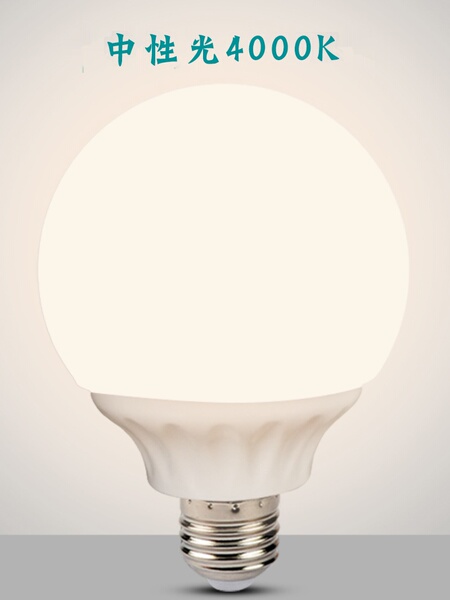 led灯泡e27螺口商家用节能灯龙珠泡 白光黄光三色变光路引镜前灯