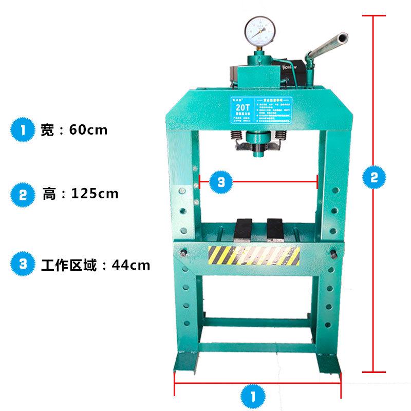 2032T PRESS MANUAL SMALL BEARING PRESS PRESS HYDRAULIC PRESS THICKENED INTEGRATED AUTO REPAIR CYLINDER GANTRY