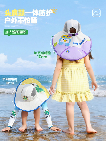 备美儿童防晒帽宝宝遮阳帽夏季薄款女童男童太阳帽男宝女宝渔夫帽 — 3