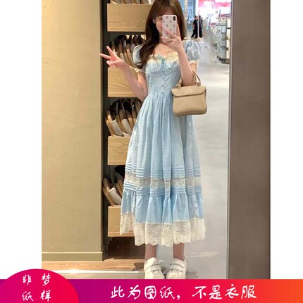 1215# Non -Dream Paper Princess Wind Dress Drawing Drawing Pingxian collar bubble skirt DIY
