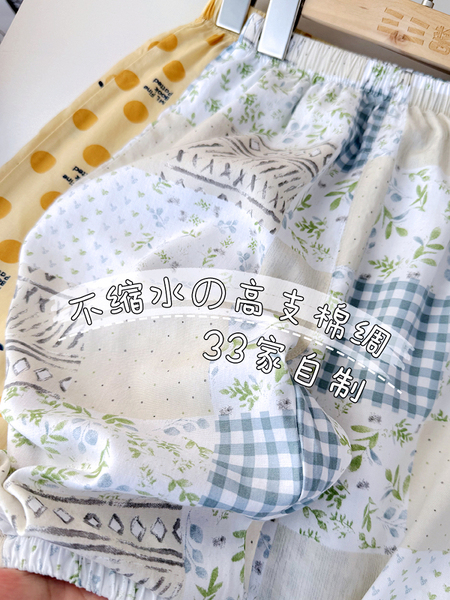 宝宝棉绸防蚊裤夏季薄款男童夏天裤子1-3岁婴儿长裤女儿童防晒裤 — 3