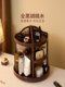 Fanhan Solid Wood Rotating Makeup Storage Box Wedding Gift Retro Dressing Table Lipstick Perfume Store Holder