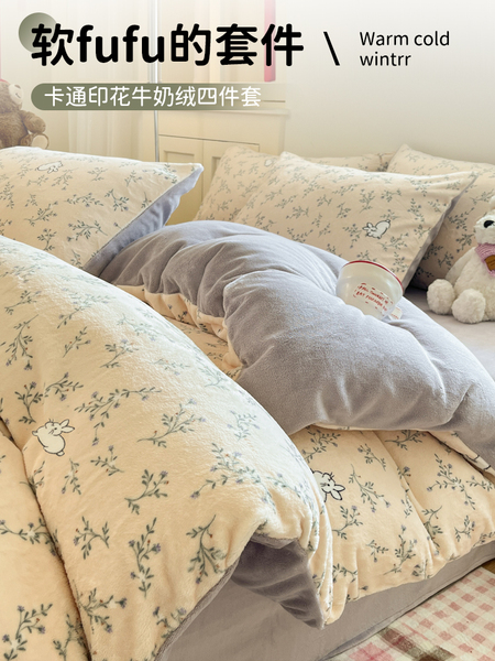 牛奶绒床上四件套法兰珊瑚绒被套2025新款秋冬床单加厚加绒三件套