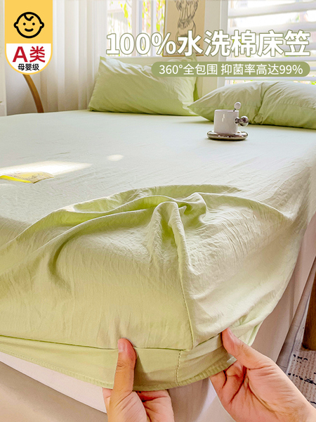 水洗棉床笠单件2025新款非全棉纯棉全包床罩床套席梦思床垫保护套